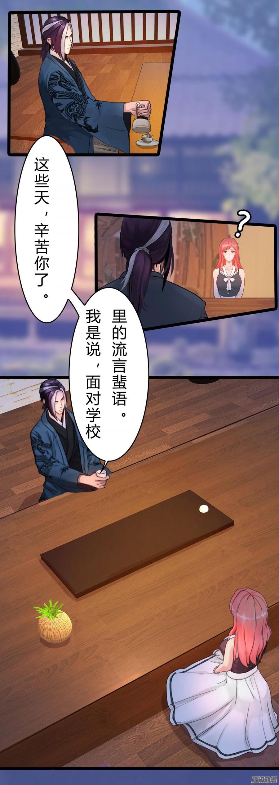 034 合演一出好戏-第36话