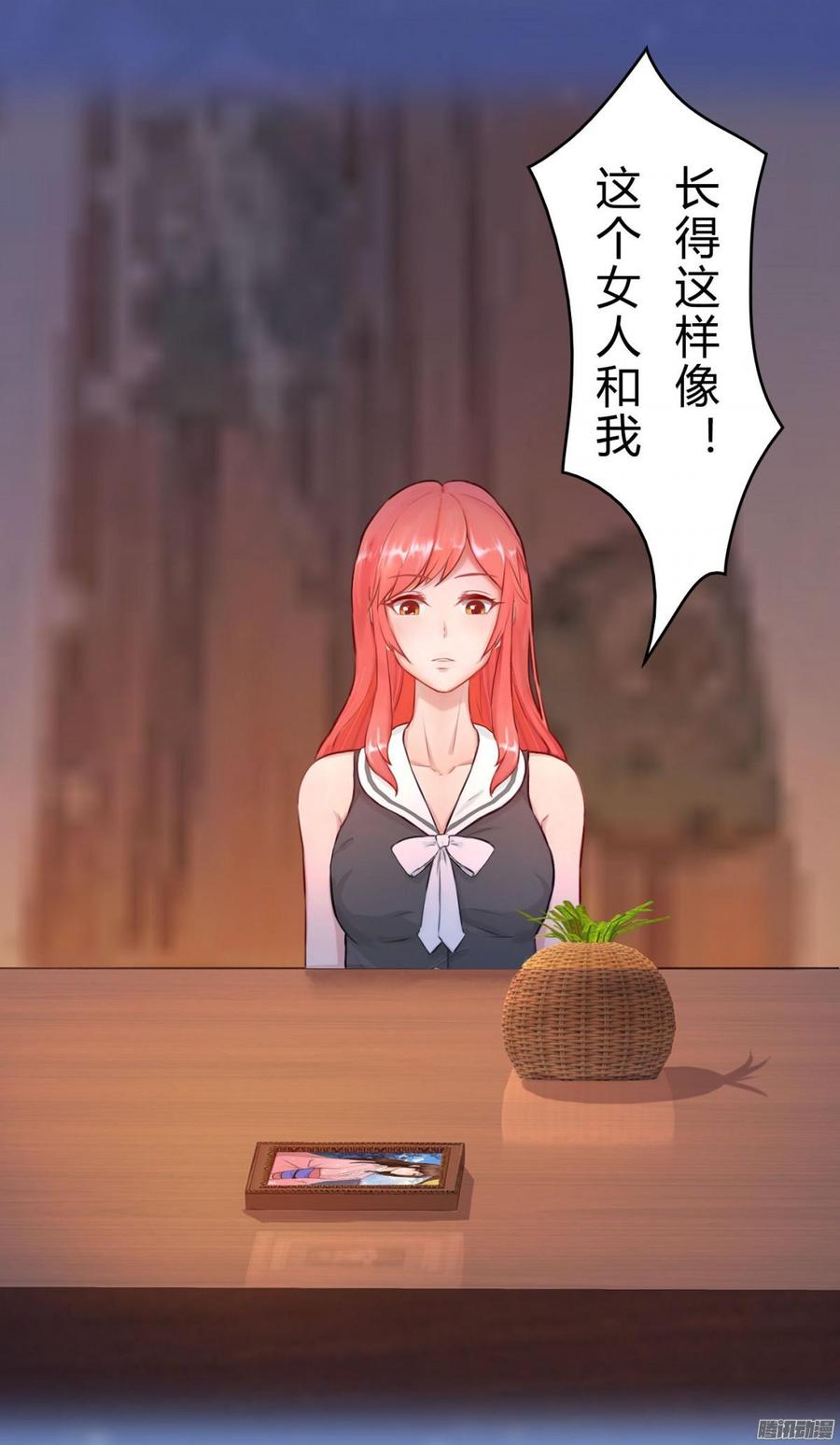 034 合演一出好戏-第36话