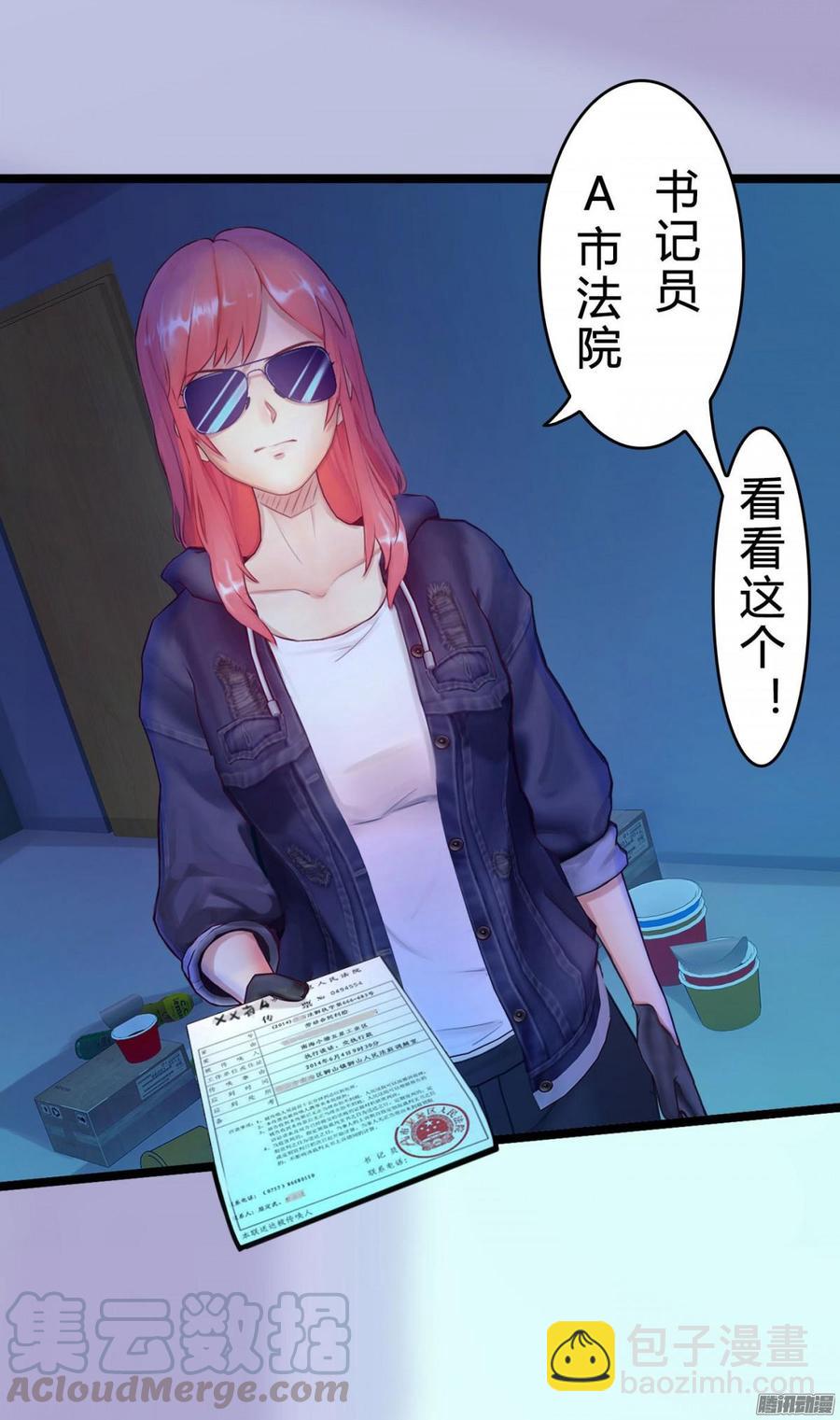 036 绝地反击-第38话