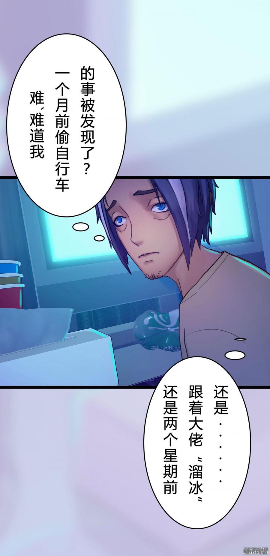 036 绝地反击-第38话