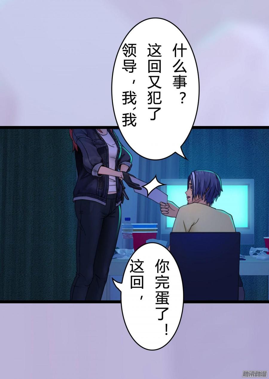 036 绝地反击-第38话