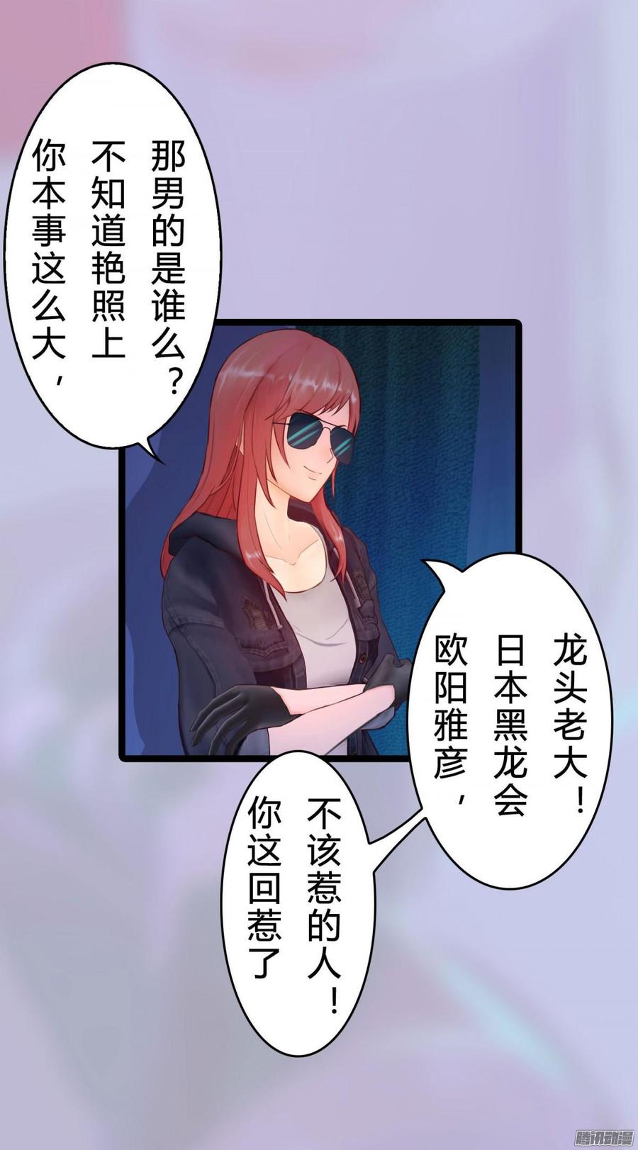 036 绝地反击-第38话