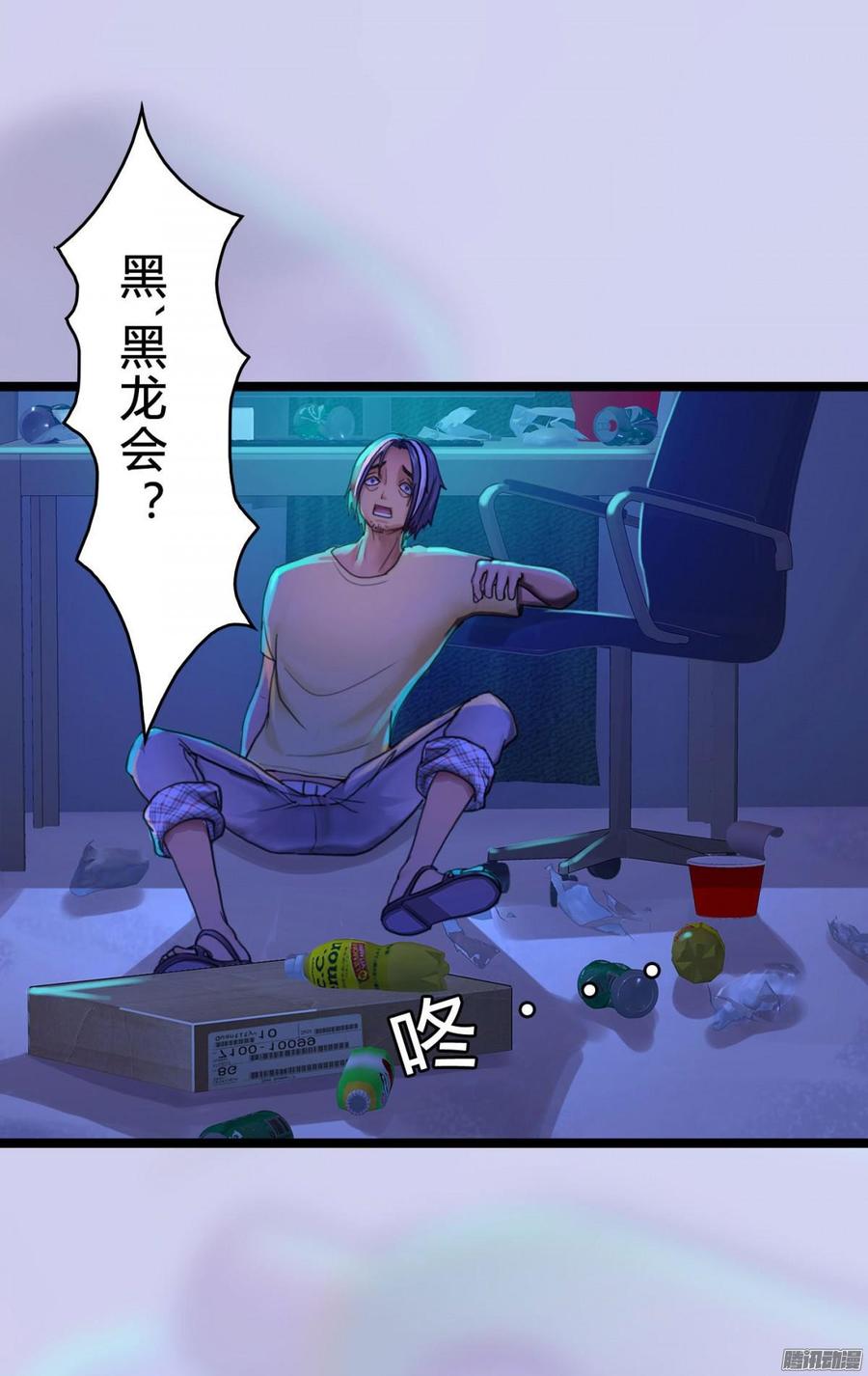 036 绝地反击-第38话