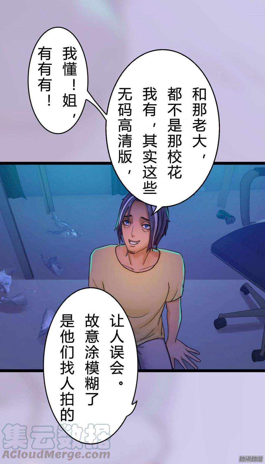036 绝地反击-第38话