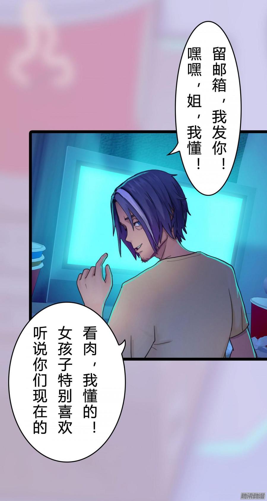 036 绝地反击-第38话