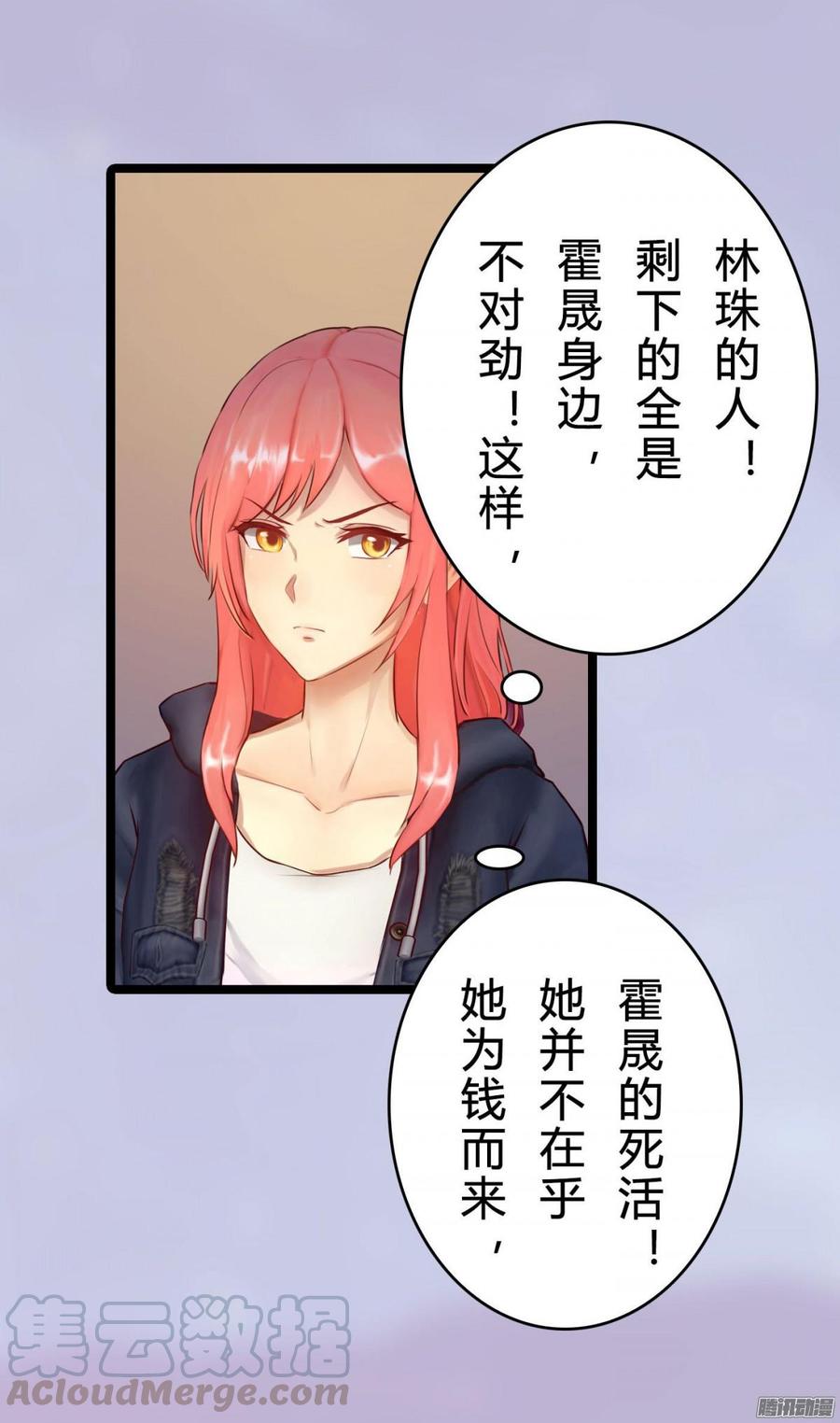 036 绝地反击-第38话