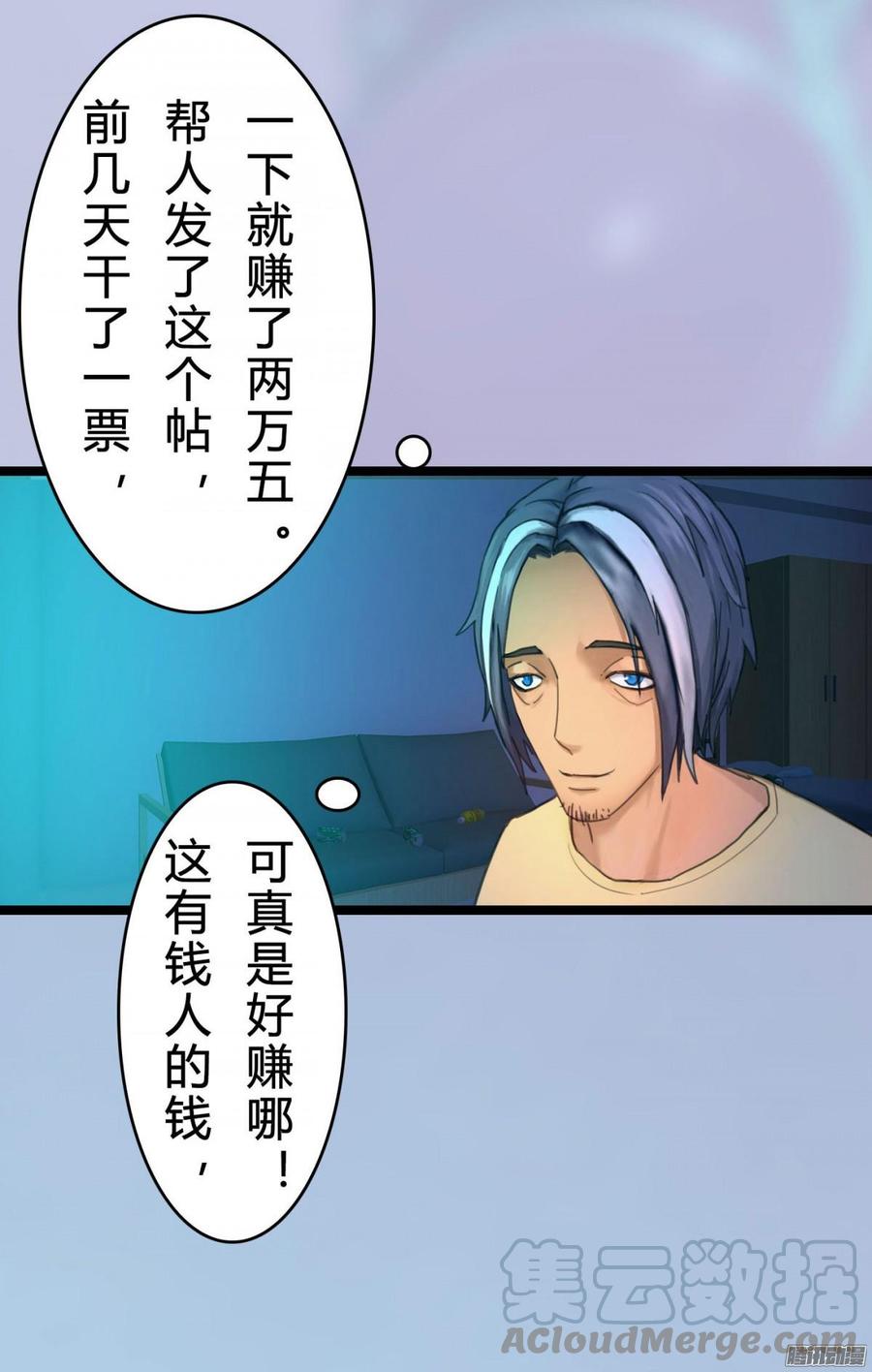 036 绝地反击-第38话