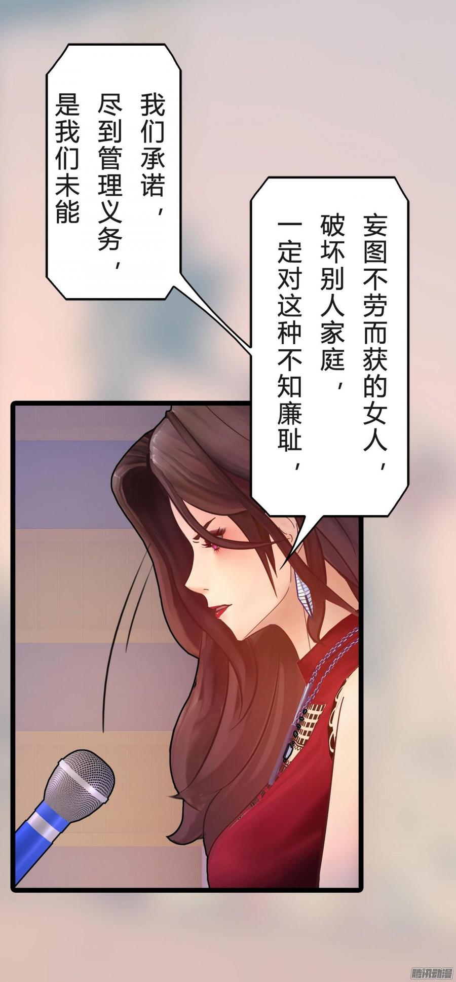 038 请开始你的表演-第40话