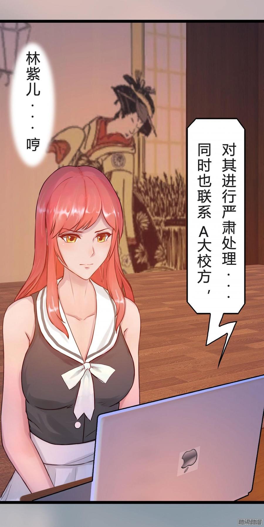 038 请开始你的表演-第40话