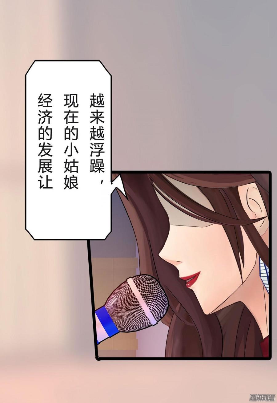 038 请开始你的表演-第40话
