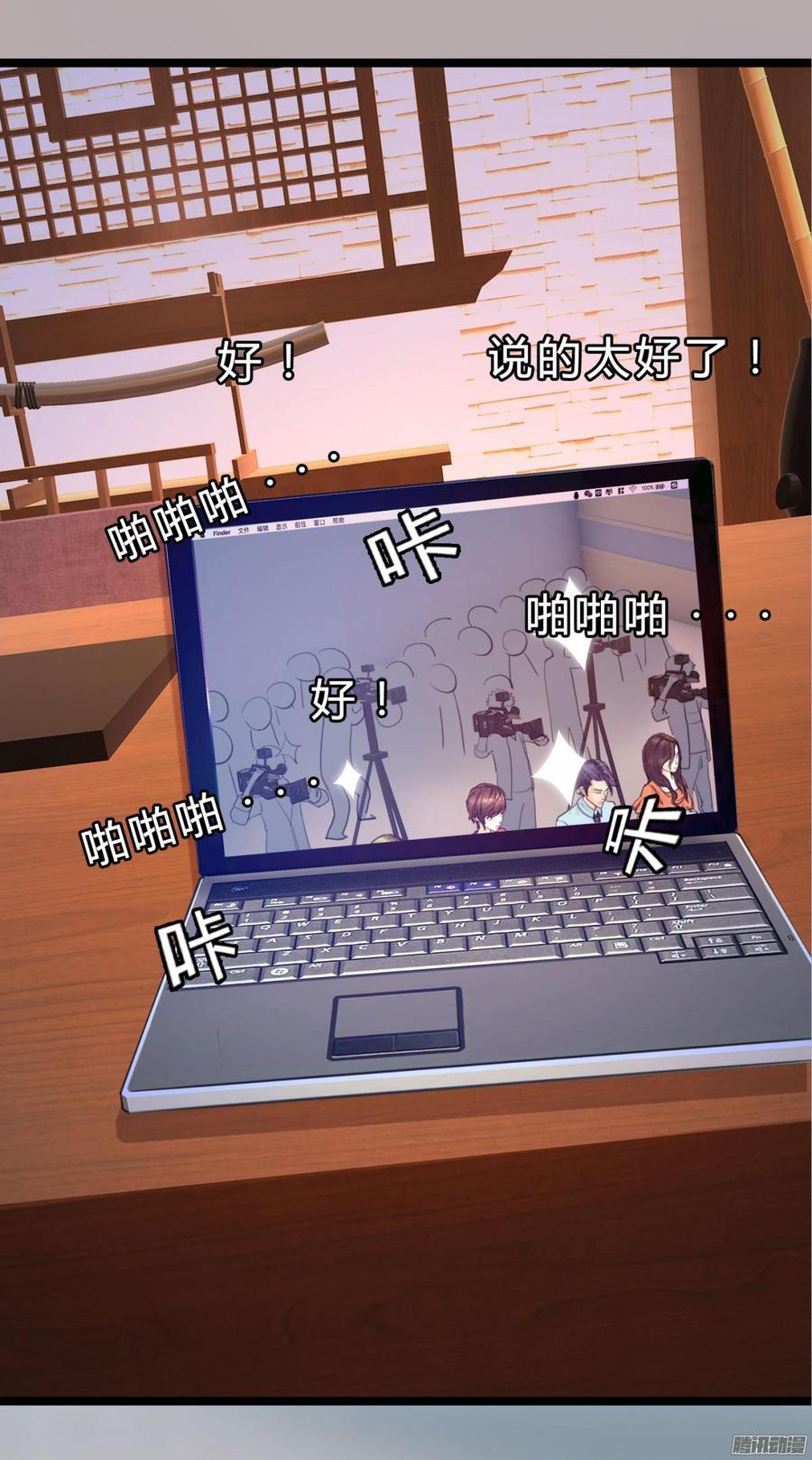 038 请开始你的表演-第40话