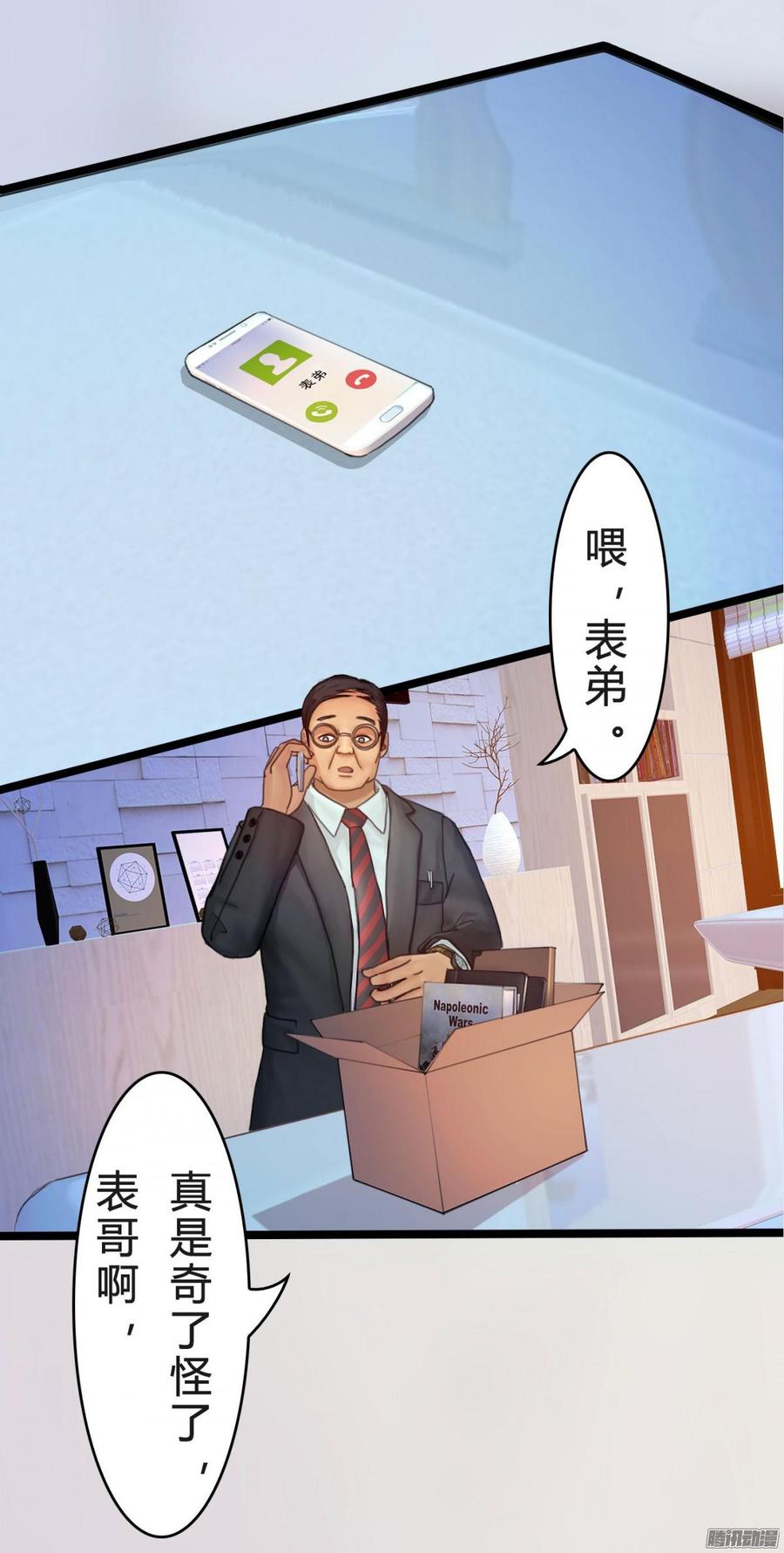 038 请开始你的表演-第40话
