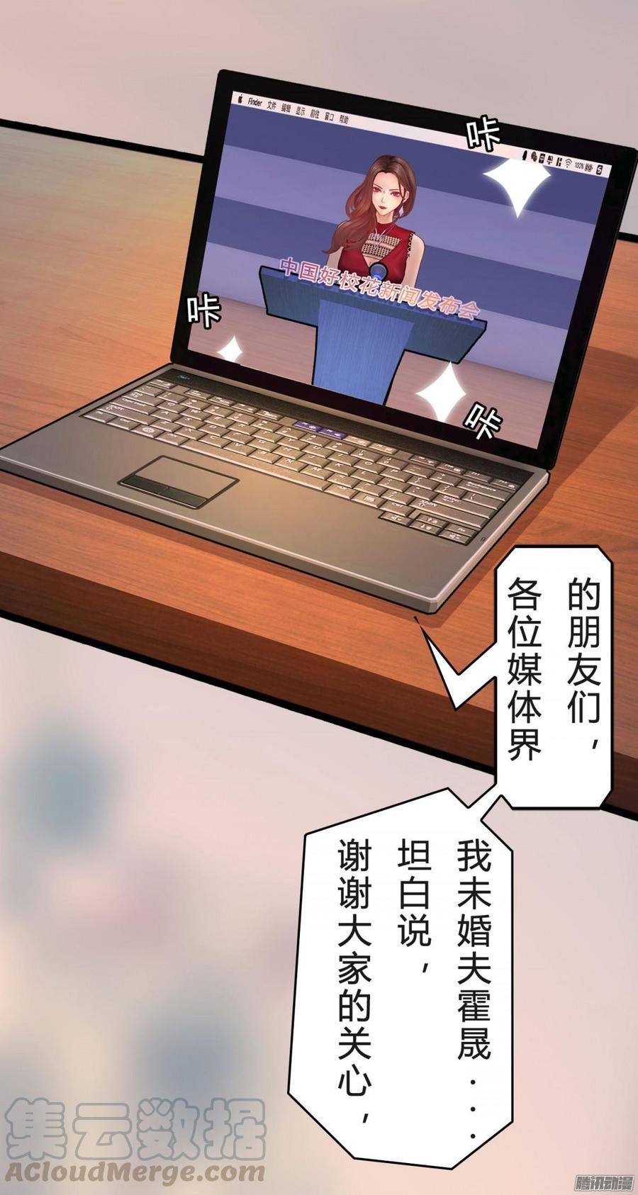038 请开始你的表演-第40话