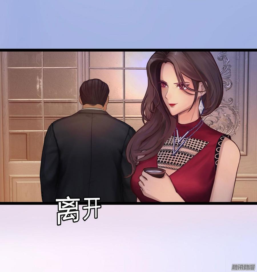 040 搞他需要理由吗_-第42话