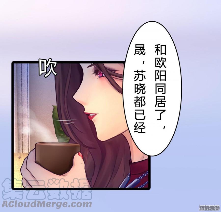 040 搞他需要理由吗_-第42话
