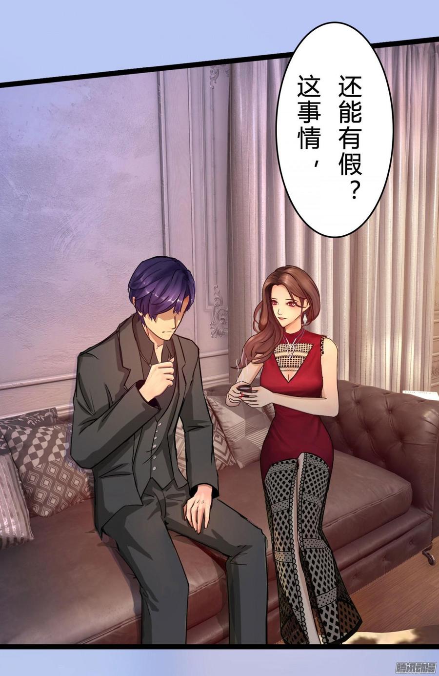 040 搞他需要理由吗_-第42话