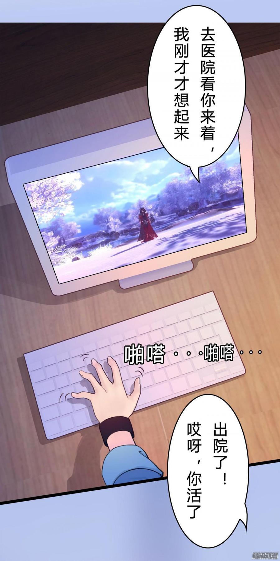 040 搞他需要理由吗_-第42话