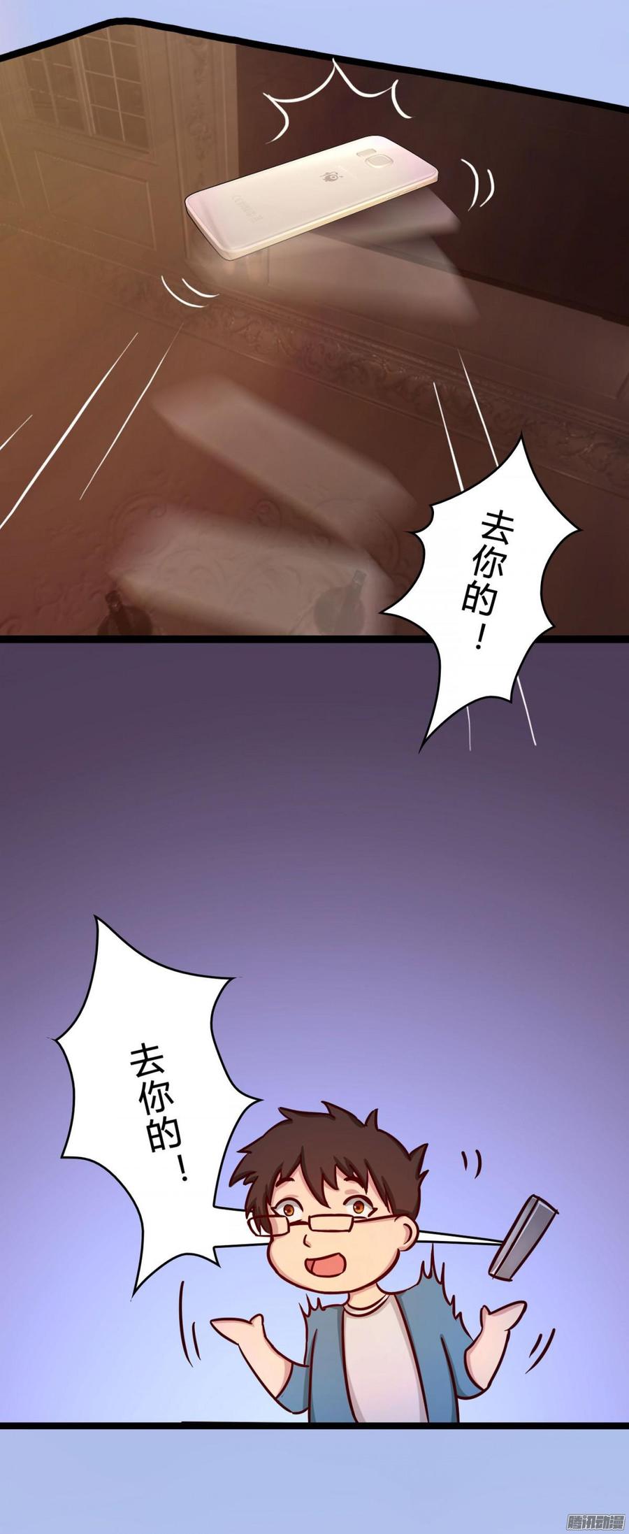 040 搞他需要理由吗_-第42话