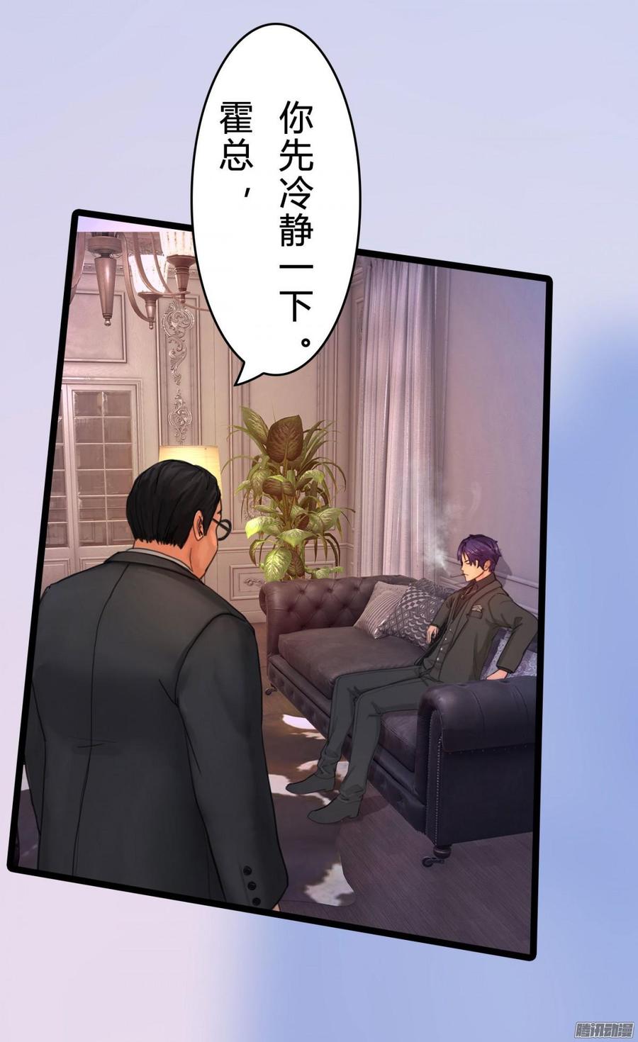 040 搞他需要理由吗_-第42话
