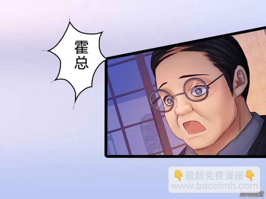040 搞他需要理由吗_-第42话