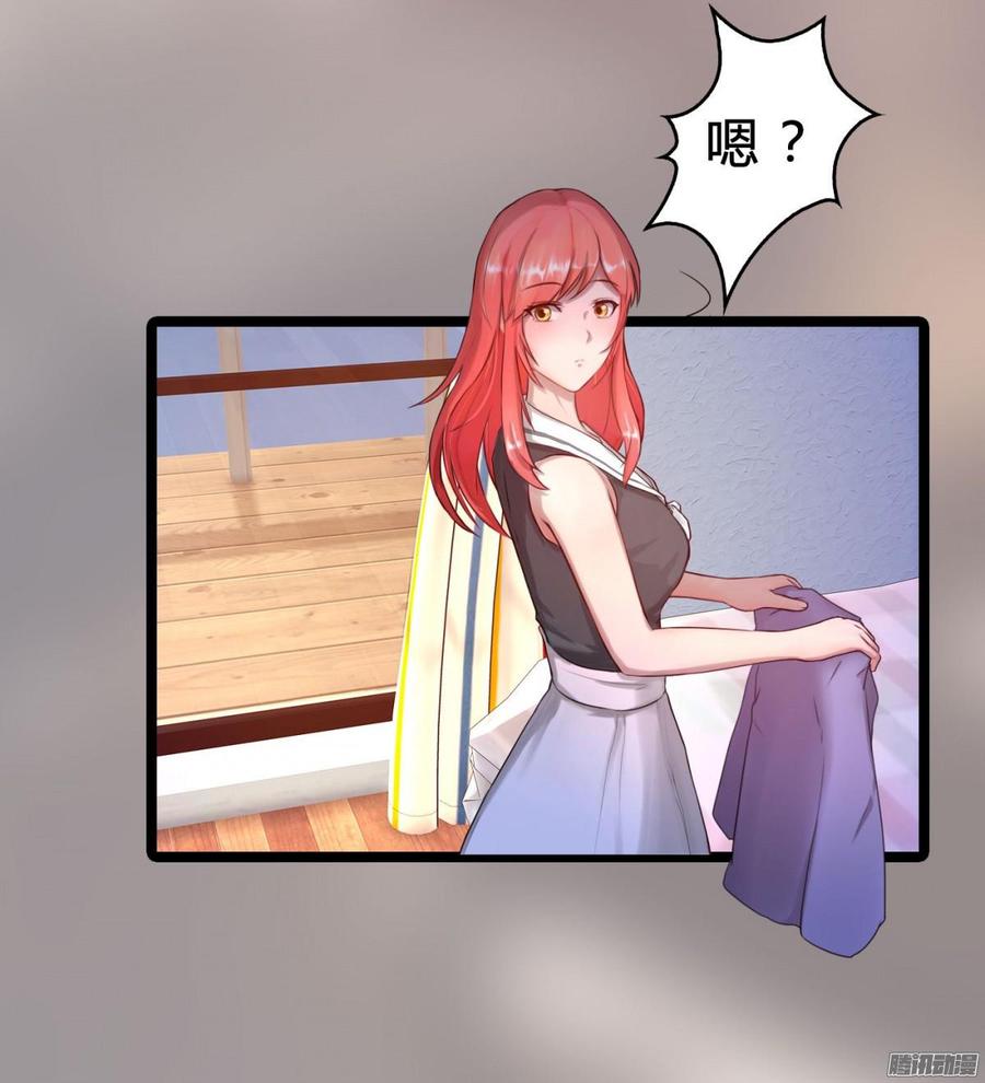 042 丑闻吗_大反转-第44话