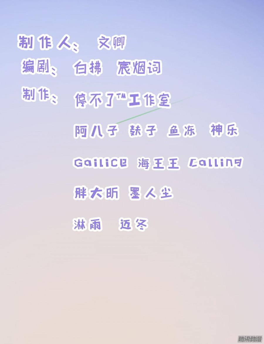 042 丑闻吗_大反转-第44话