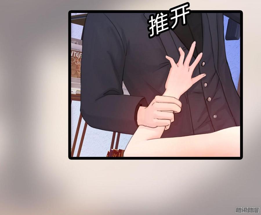 042 丑闻吗_大反转-第44话