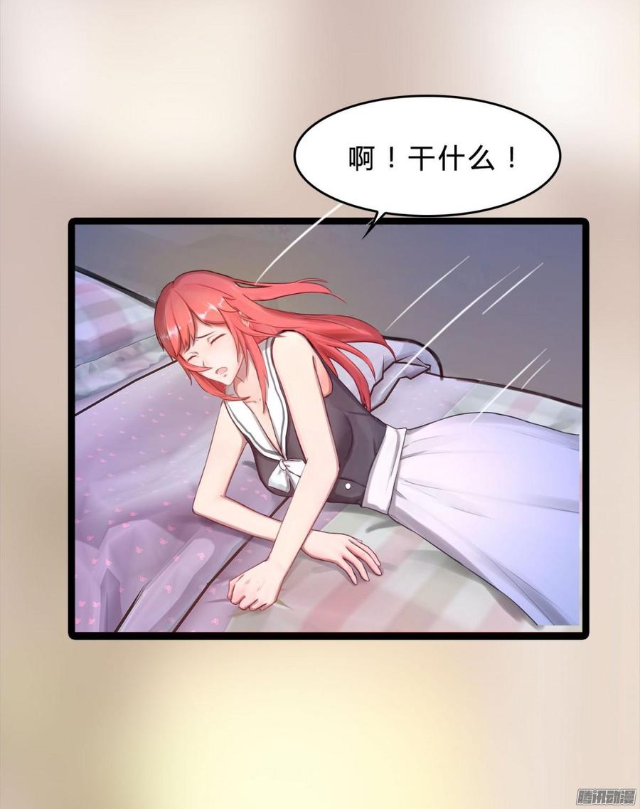 042 丑闻吗_大反转-第44话