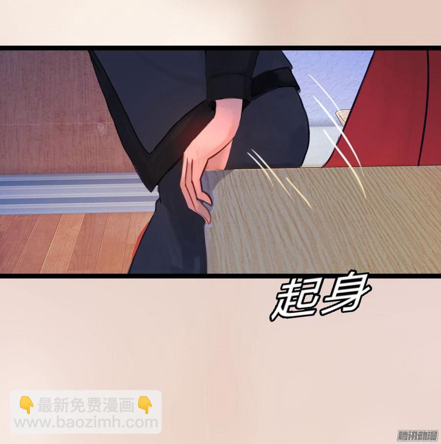 044 男人的谈判-第46话