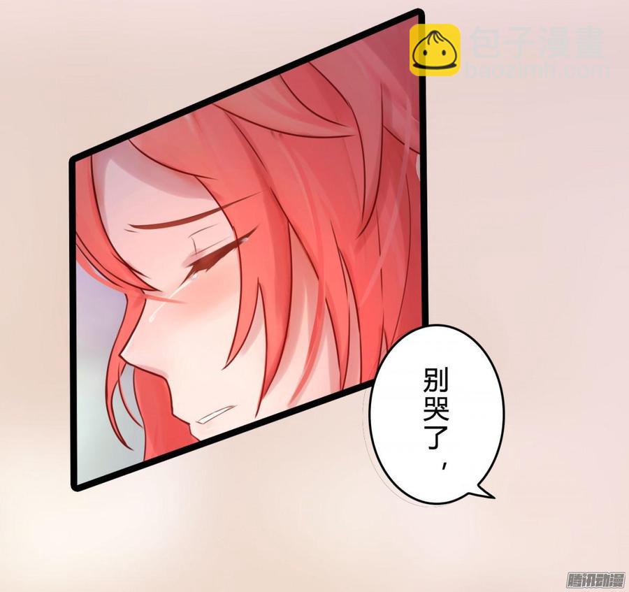 044 男人的谈判-第46话