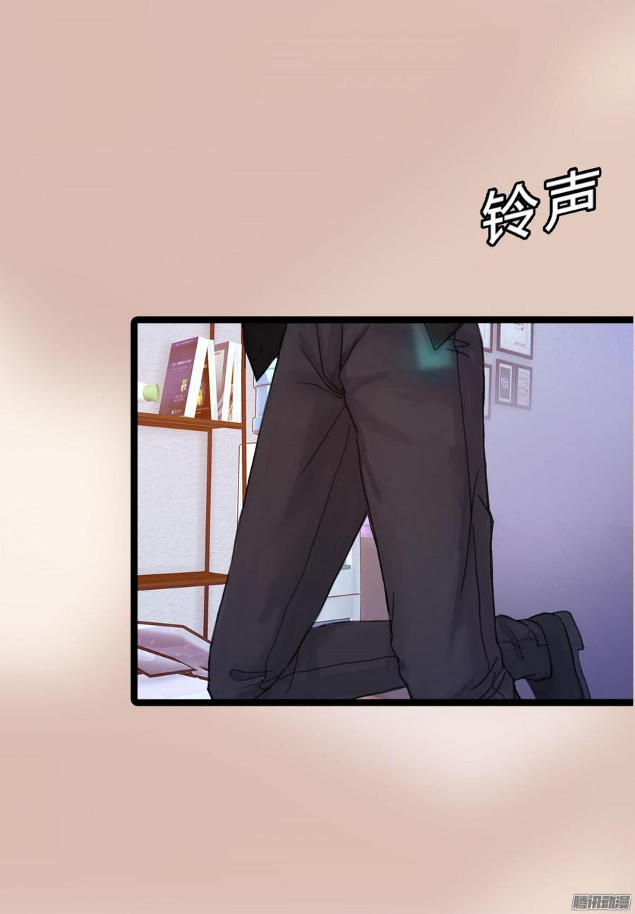 044 男人的谈判-第46话