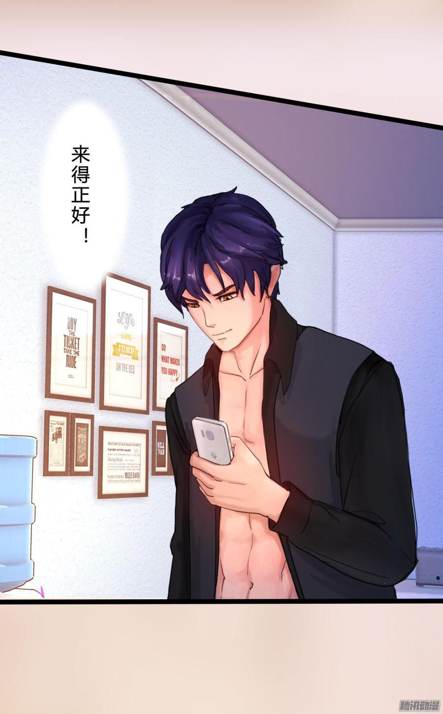 044 男人的谈判-第46话