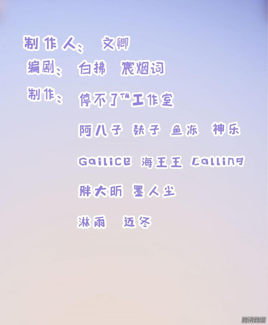 044 男人的谈判-第46话