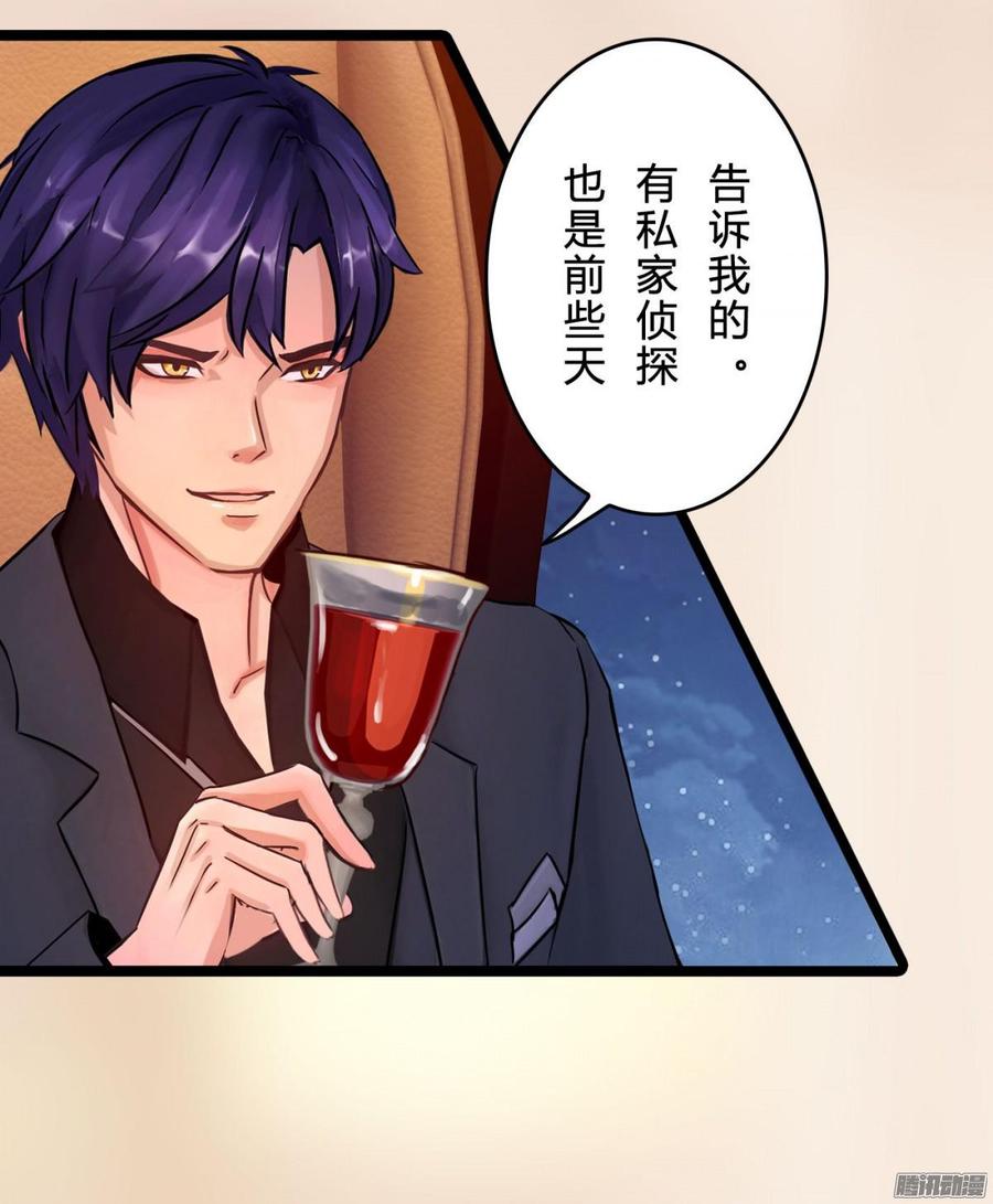 044 男人的谈判-第46话