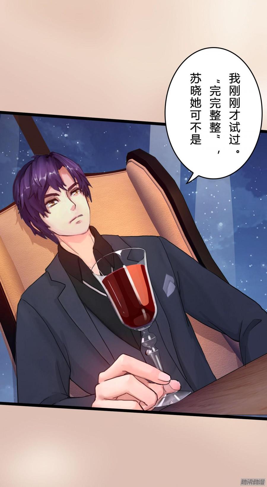 044 男人的谈判-第46话