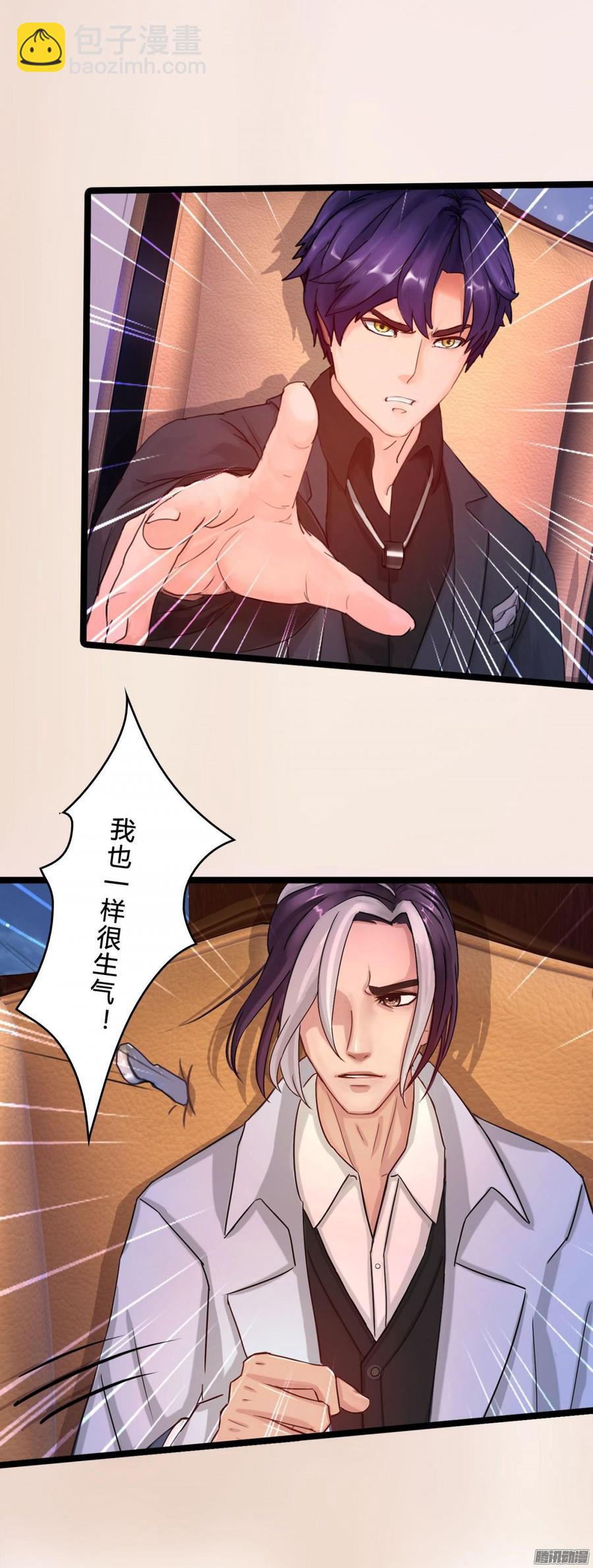044 男人的谈判-第46话