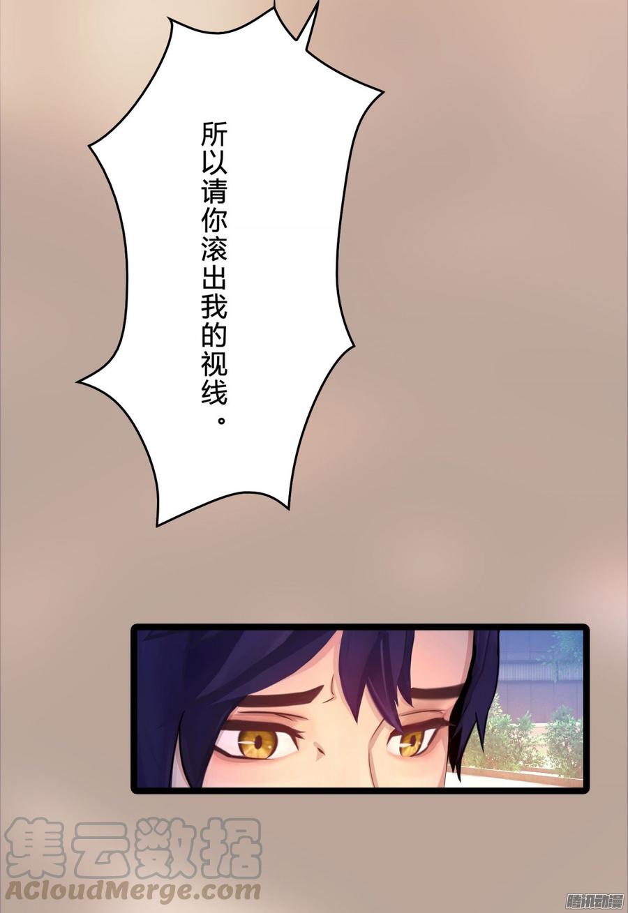 046 并不想给你生猴子-第48话