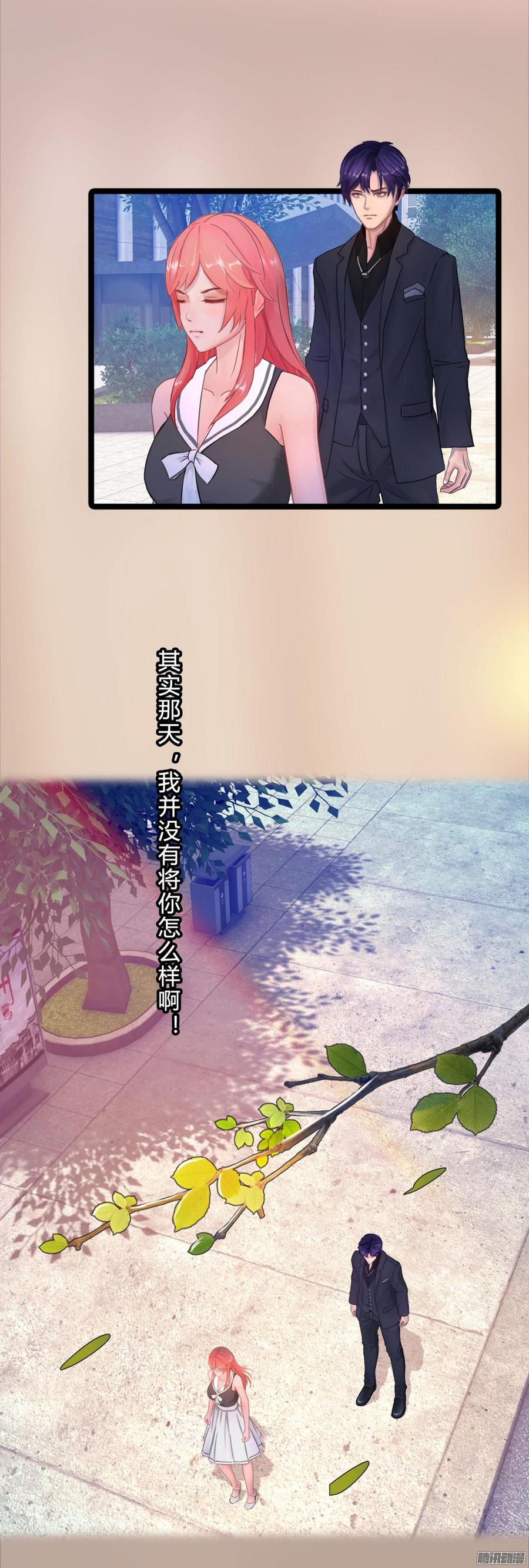 046 并不想给你生猴子-第48话