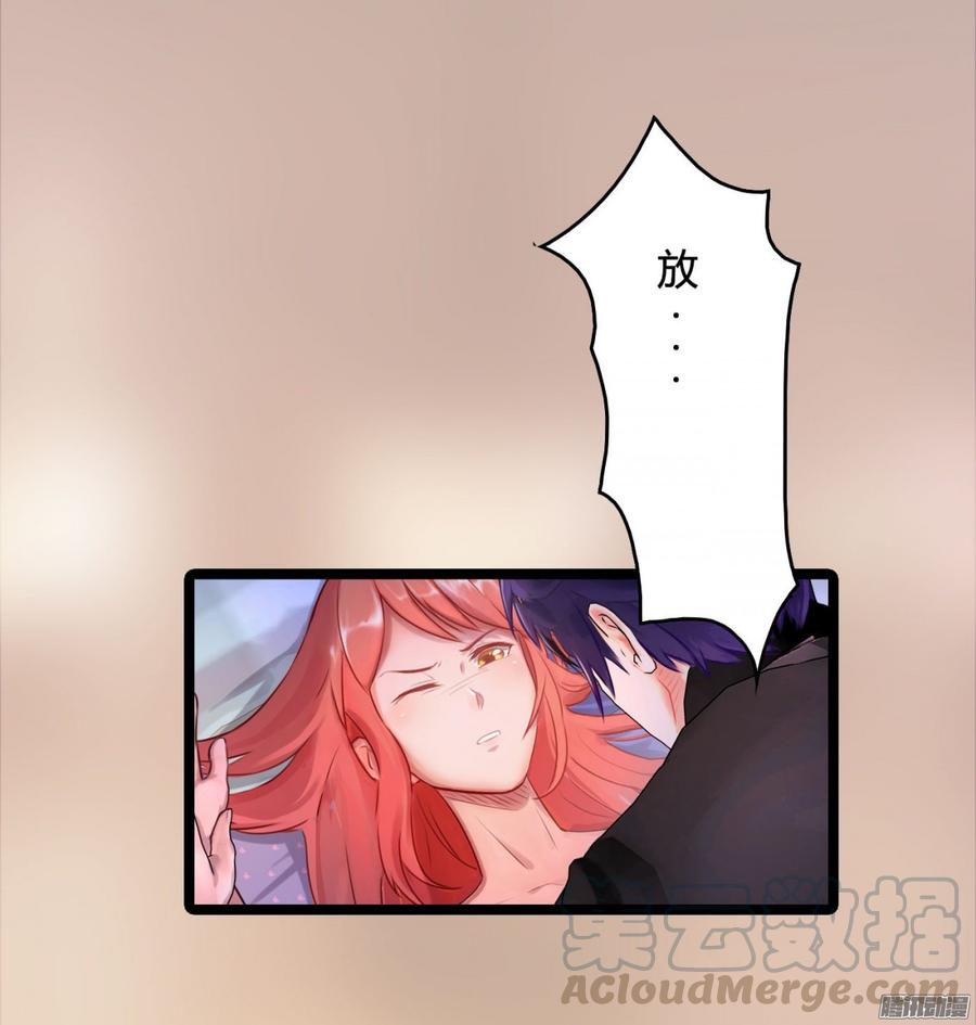 046 并不想给你生猴子-第48话