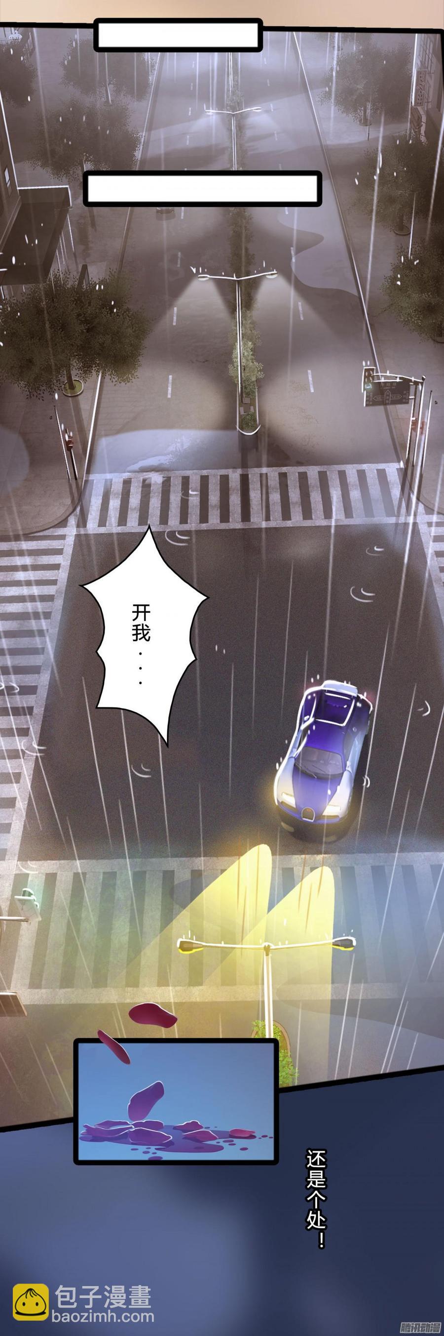 046 并不想给你生猴子-第48话
