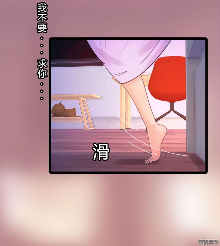 046 并不想给你生猴子-第48话