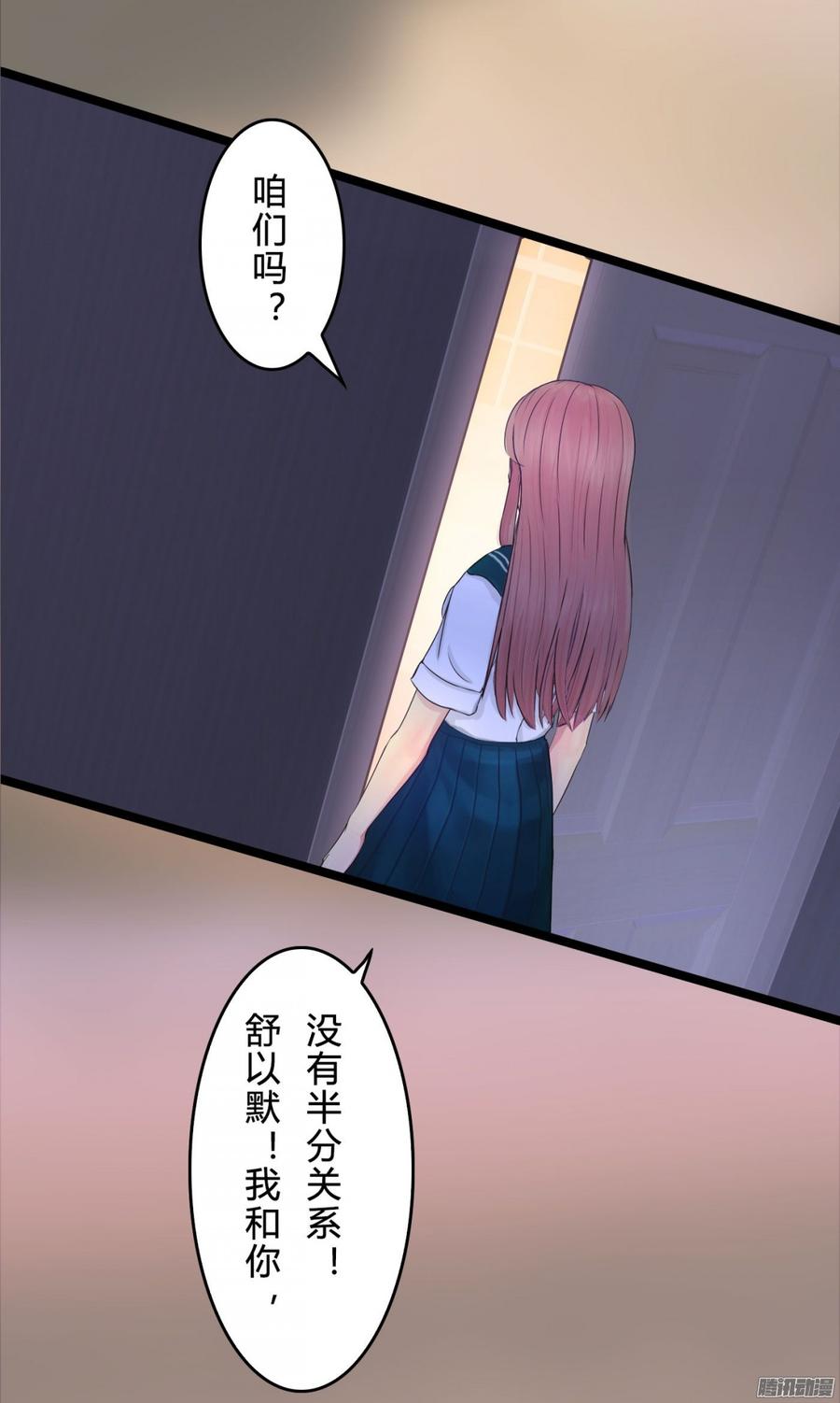 046 并不想给你生猴子-第48话