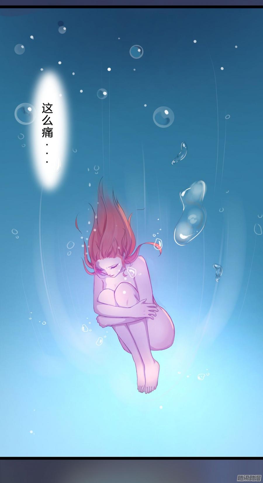 046 并不想给你生猴子-第48话