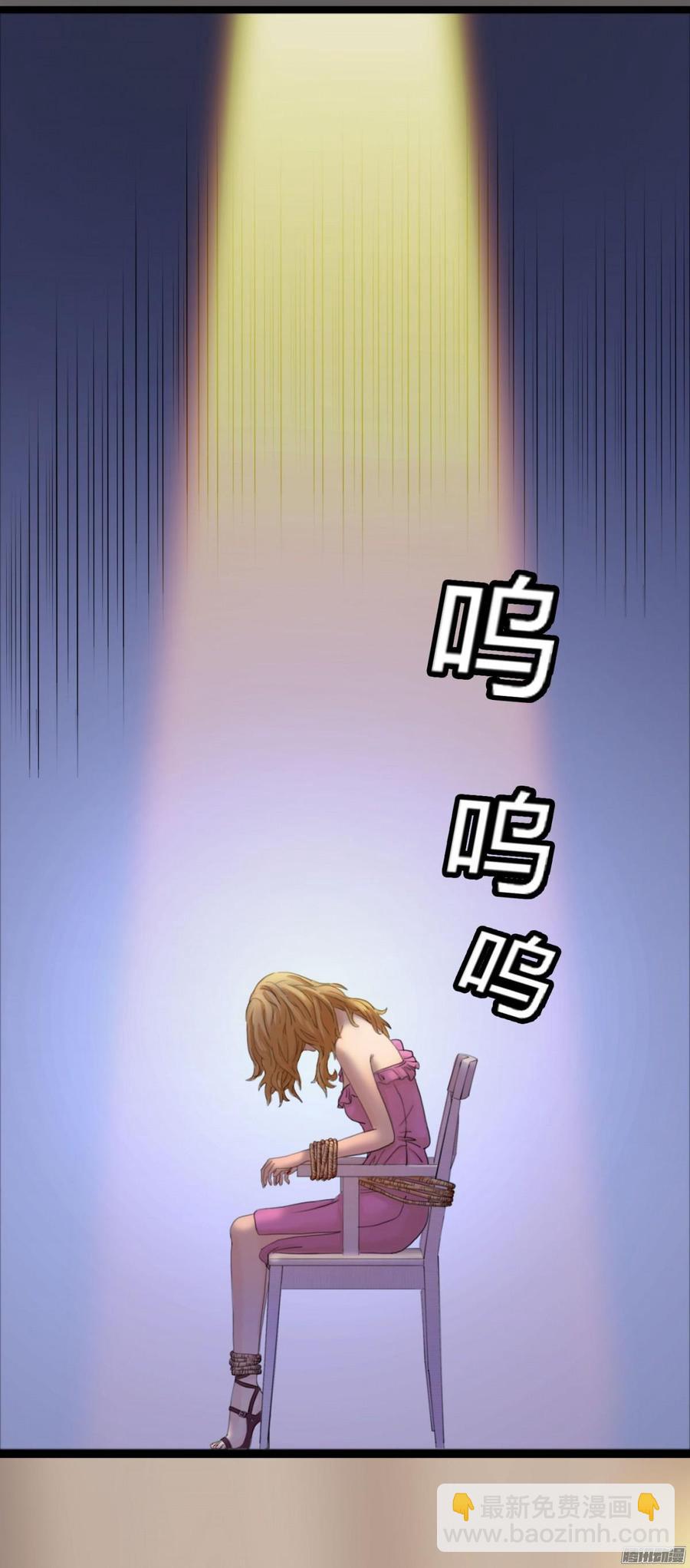 048 收拾林珊珊-第50话