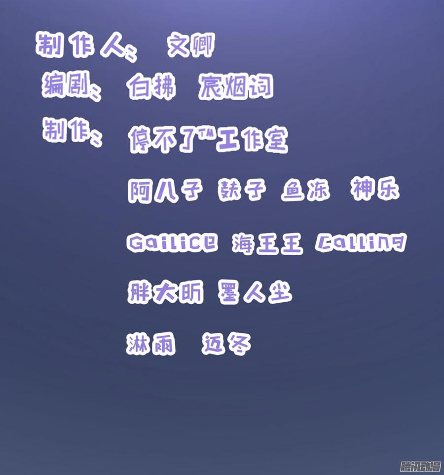 048 收拾林珊珊-第50话