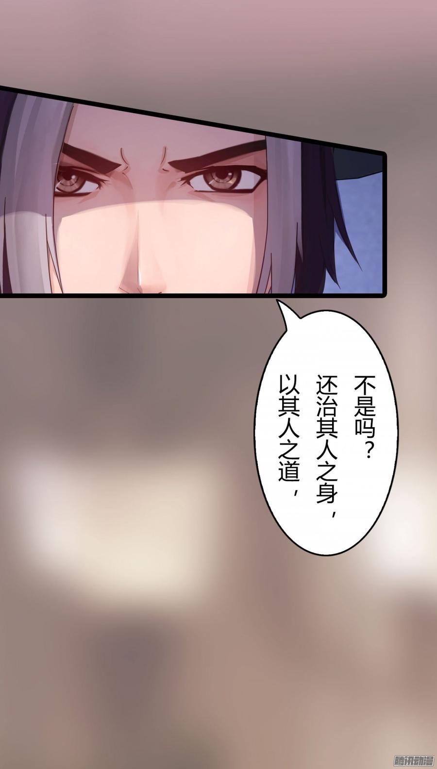 048 收拾林珊珊-第50话