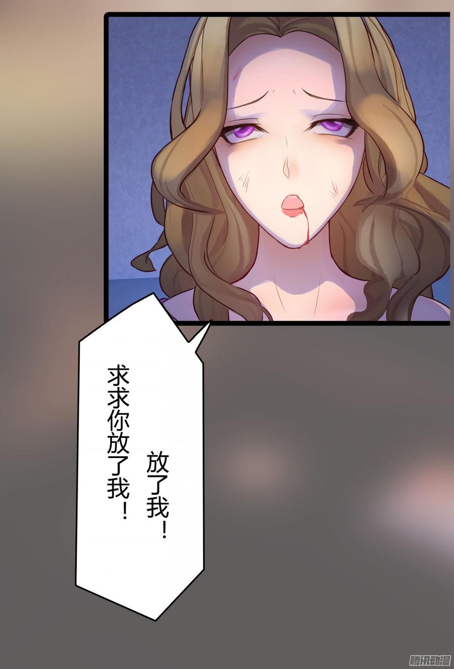048 收拾林珊珊-第50话
