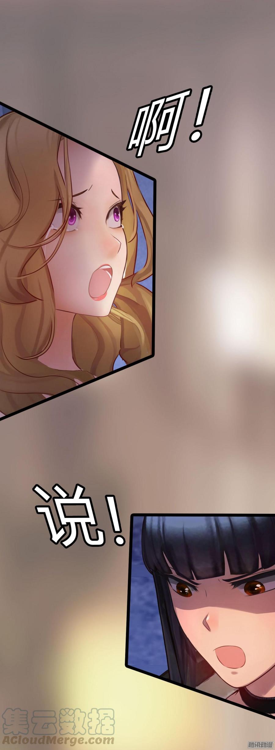 048 收拾林珊珊-第50话