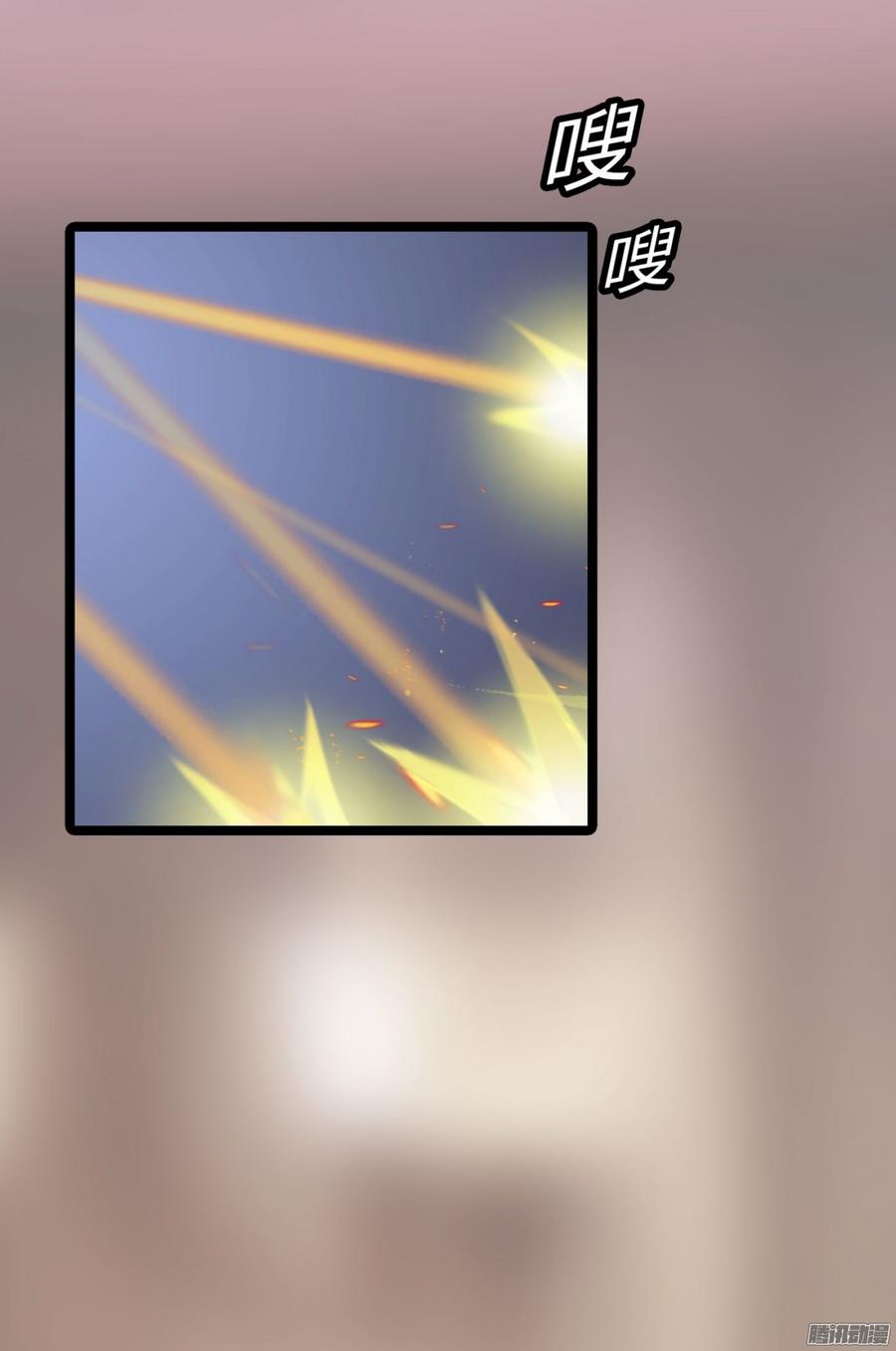 048 收拾林珊珊-第50话