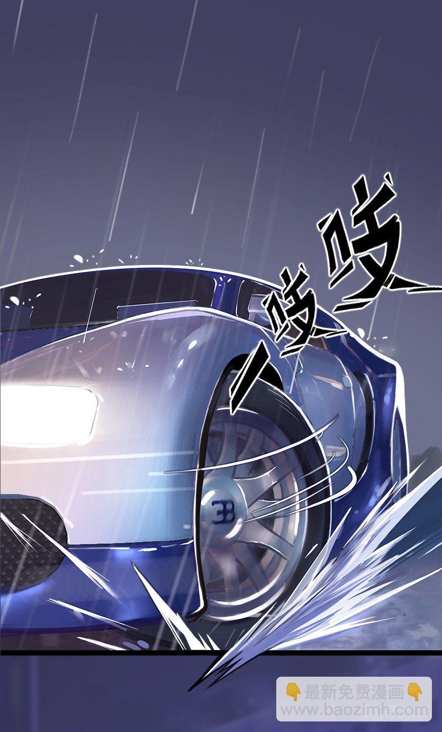 006 上车-第6话